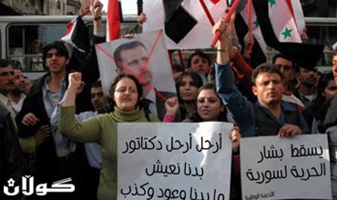 مظاهرات المناطق الكوردية في سوريا.. تحت شعار «لا حوار مع مرتكبي المجازر الجماعية