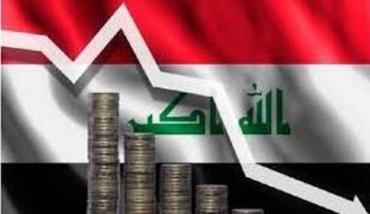 فورن بوليسي: العراق متجه لانهيار مالي في غضون 6 أشهر