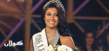 Karin Gharawi crowned Miss Lebanon 2013