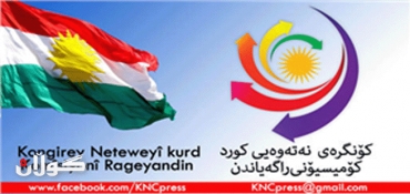 Kurdish National Conference postponed