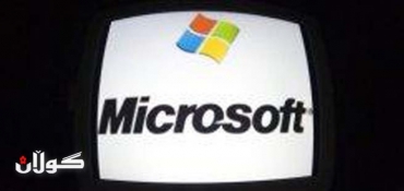 Microsoft releases data on US information requests