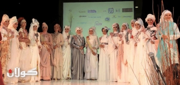 ‘Muslimah World’: Indonesians hold Islam’s answer to Miss World