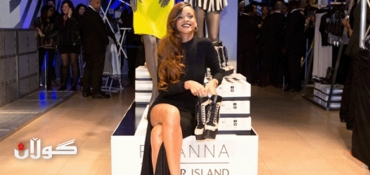 Rihanna unveils second River Island collection
