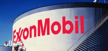 ExxonMobil announces plans to form an operating in Kurdistan Region