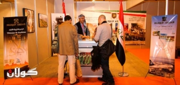 Kurdistan Region participates in International Tourism Fair in Spain
