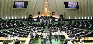 Iran's Parliament Rejects 3 Cabinet Nominees