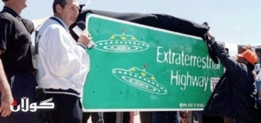 CIA says ‘Area 51’ landing site not for UFOs