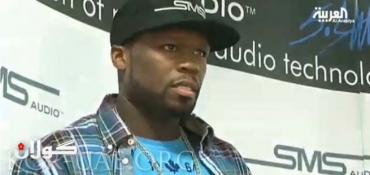 Rapper 50 Cent talks to Al Arabiya about his business venture in Dubai