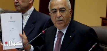 Palestinian PM hospitalized with abdominal pain