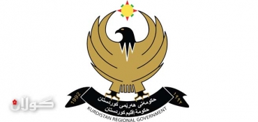 KRG Ministry of Natural Resources statement on HKN Energy incident in Kurdistan Region