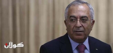 Palestinian Prime Minister Salam Fayyad resigns