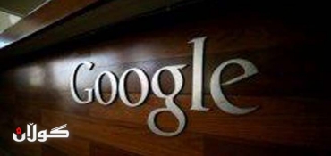Google, EU 'near deal' on search probe