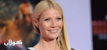 Gwyneth Paltrow Says She's 'Obviously' Not The 'World's Most Beautiful Woman'