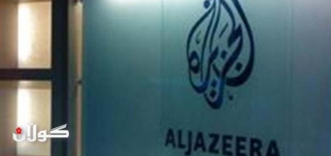 Iraq pulls Jazeera, other TV licenses amid unrest