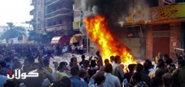 Egyptian Protests Turn Violent