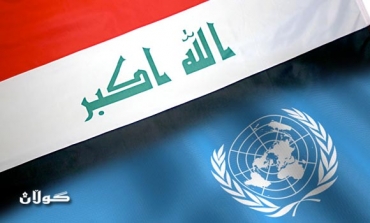 Zebari, Ki Moon discuss Iraq- UN ties