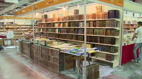Erbil Book Fair: Kurdistan bans 38 books supporting extremist ideologies