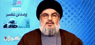 Hezbollah Chief Confirms Presence in Syria