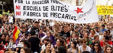Spain Education Strike