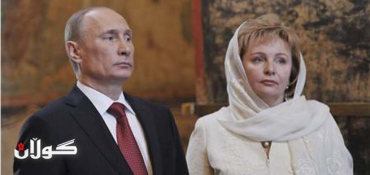 Russia's Putin and wife say their marriage is over