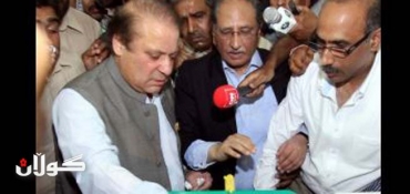 Nawaz Sharif's party wins majority of seats in Pakistan elections