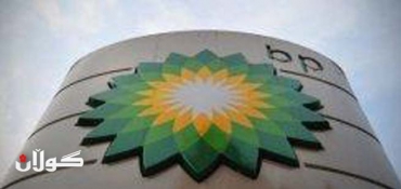 BP pulls some staff from Libya amid security concerns