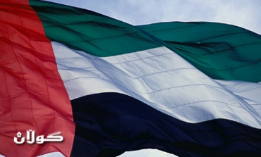 UAE to open consulate in Erbil City