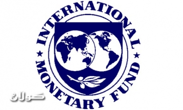 Financial Committee, IMF reach agreement on 2012 budget