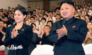 North Korean Leader Kim Jong-Un Gets Married‎