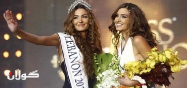 Double Jeopardy? Twins come first, second in Miss Lebanon 2012