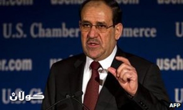 Iraq PM Nouri al-Maliki calls for US investment