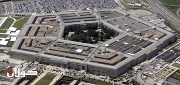 Pentagon Plans New Spy Network As Big As CIA