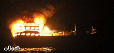 US Navy Saves Iranians From Burning Ship
