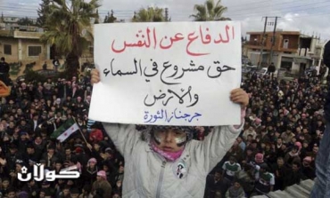 Syrian opposition call for rallies to mark year of struggle