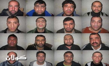 Video, Terror Combat Force arrests 17 terrorists