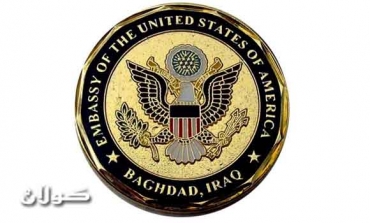 US embassy expresses willingness to establish twinning between Iraqi and American museum