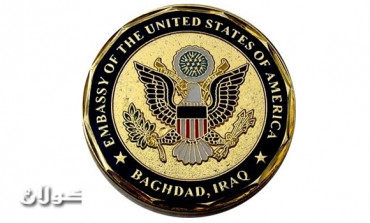 U.S. denounces bomb attacks in Iraq