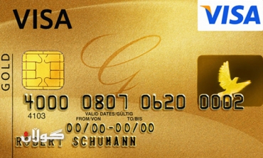 Iraq's Trade Bank issues Visa Gold Card