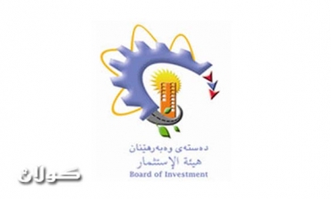 In five months Egypt tops investors in Kurdistan
