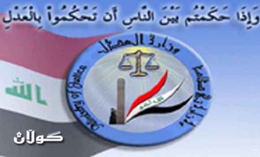 Federal Justice Ministry orders release of 7 former Baathist regime officials
