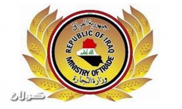 Iraq registers 46 foreign companies last month