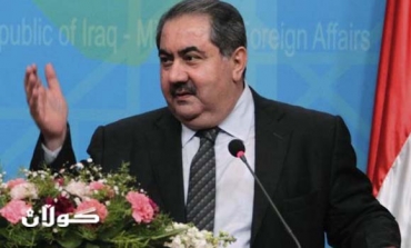 Iraq says Saudi Arabia names first envoy since 1990