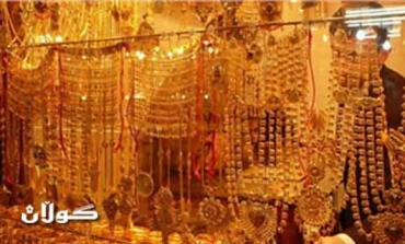 Gold Finds New Popularity in Kurdish Market