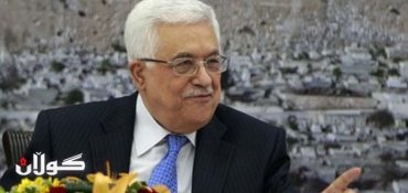 Palestinians mull Kerry plan to restart Israel talks