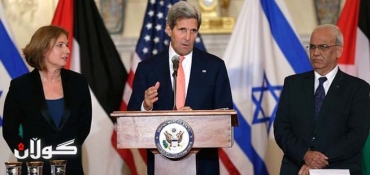 Israeli-Palestinian peace talks: Nine-month deal goal