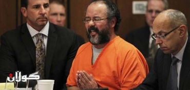 Ariel Castro is sentenced for Cleveland abductions