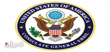 US to Close Consulate in Erbil, Today