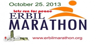 Erbil Marathon officially listed in World International Marathon