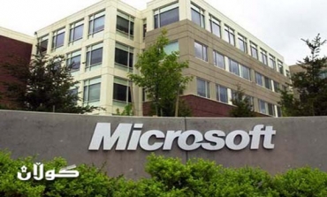 Microsoft appoints first official Iraq distributor