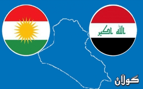  herêmî kurdistan û werçerxane siyasiyekanî 'êraq